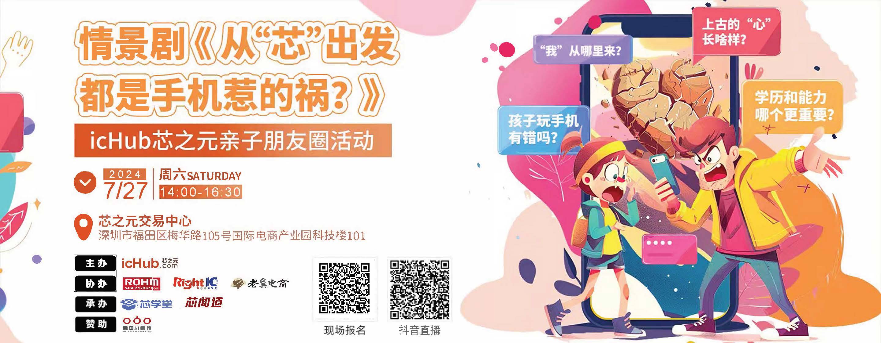 微信图片_20240726104448YQN123.jpg
