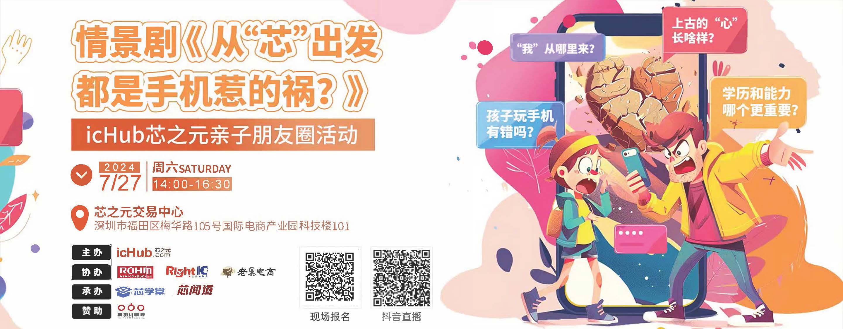 海报图片2.jpg